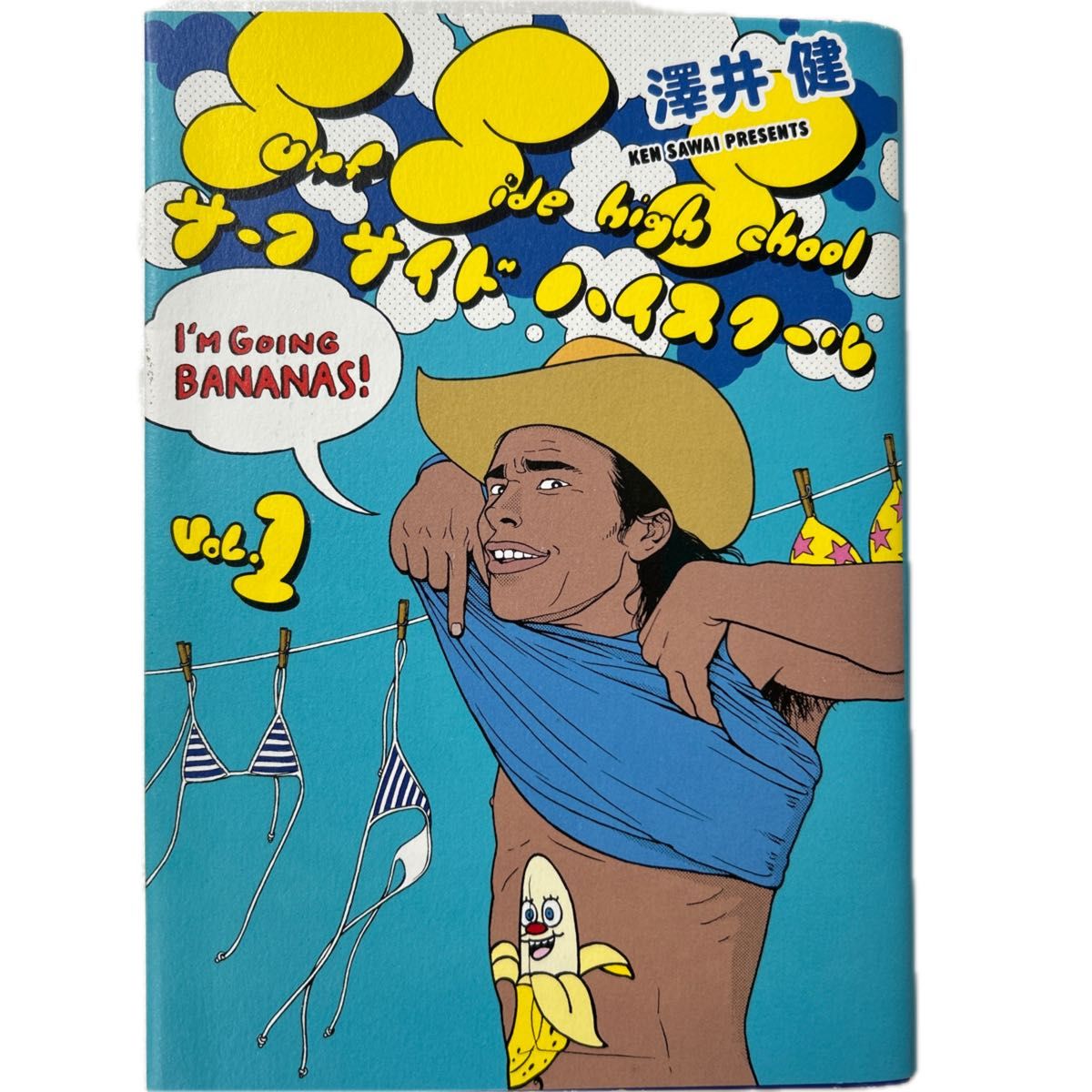 バツハレ2 3 5 全巻初版 特典イラストカード付｜Yahoo!フリマ