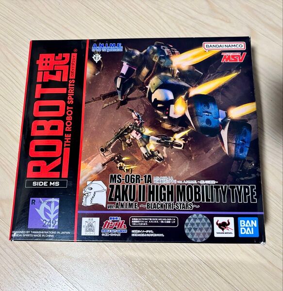 ROBOT魂 高機動型ザクⅡ ver. A.N.I.M.E 黒い三連星 開封品