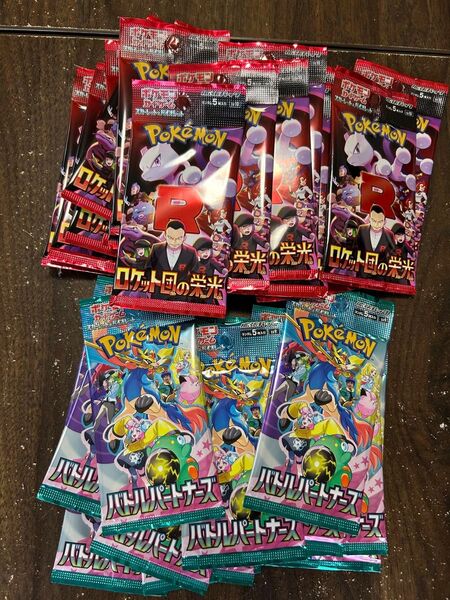 ポケモンカード バトルパートナーズ16パック ロケット団の栄光28パック 合計44パック
