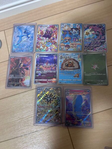 ポケモンカードゲーム 高額ARカード多数 新弾、絶版含む10枚 まとめ売り