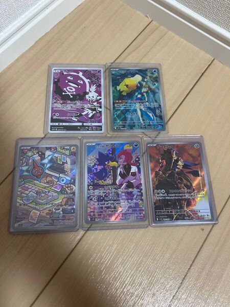 ポケモンカードゲーム 高額帯 CHR×1 AR×4 計5枚セット Cレギュドガース カスミのコダックなど