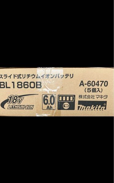 ☆新品未使用☆マキタ純正リチウムイオンバッテリーBL1860B 5個セット 5個セット 外箱付き MAKITA A-60470