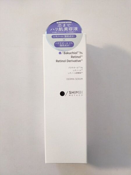 SHIMBI ダーマセラム バクチオール 1%×レチノール誘導体 30ml 美容液 シンビメソッド