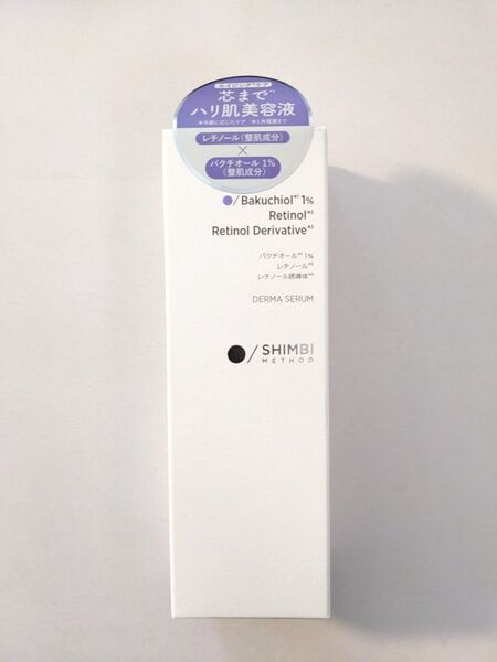 SHIMBI ダーマセラム バクチオール 1%×レチノール誘導体 30ml 美容液 シンビメソッド