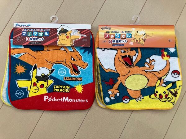 プチタオル ミニタオル フェイスタオル 約16×16 3枚組×2 入園 入学 ポケモン