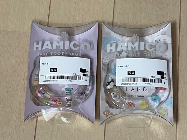 【新品未開封】HAMICO ハミコ ベビーハブラシ 2個セット 歯固め