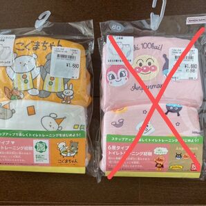 【2枚組】6層 トレーニングパンツ トレパン トイトレ 80cm 女の子 こぐまちゃん