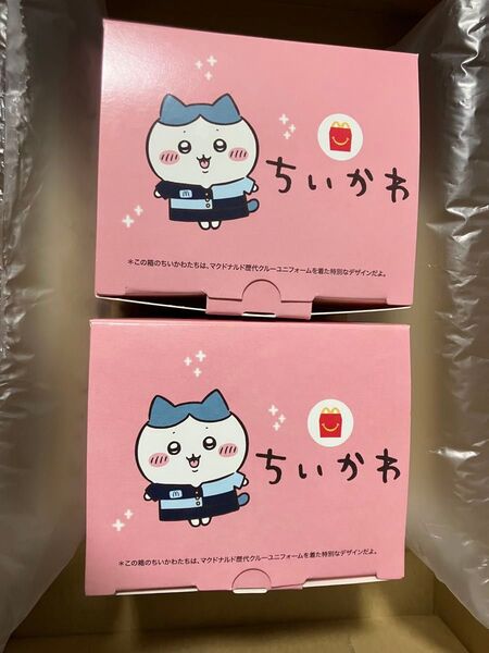 マクドナルド ハッピーセット ちいかわのドリンクカップペンたて うさぎのパンケーキケース