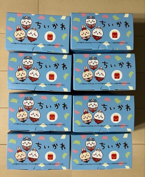 ちいかわ マクドナルド ハッピーセット コンプリート2セット 第2弾