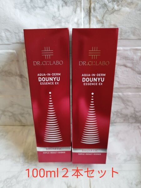 未開封 ドクターシーラボアクアインダーム導入エッセンスEX100ml × 2