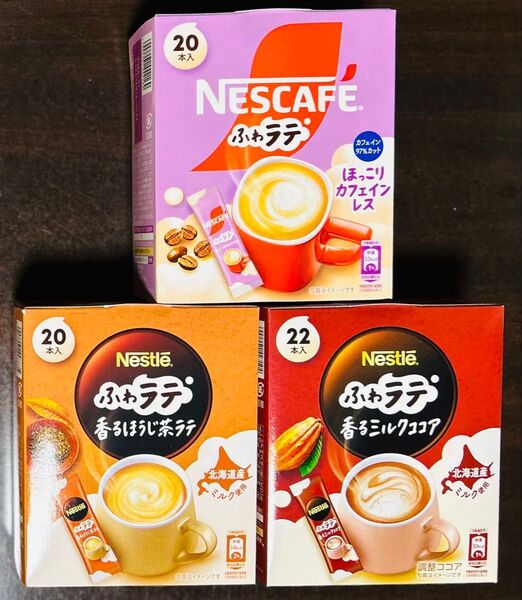 ネフカフェ ふわラテ 3種62本 ココア ほうじ茶 カフェインレス スティックコーヒー ラテ 箱無し 北海道ミルク