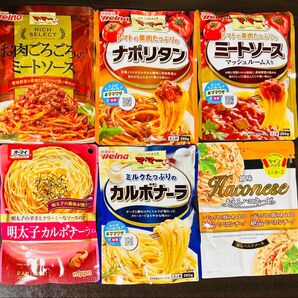 パスタソース 6種12人前 ママー ミートソース カルボナーラ ナポリタン 明太子 ペペロンチーノ 惣菜 レトルト食品 常備食