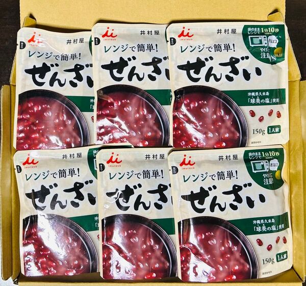 井村屋 レンジで簡単! ぜんざい 150g ×6人前 沖縄県久米島 球美の塩 レトルト レンジ対応 アイスでもホットでもok ③