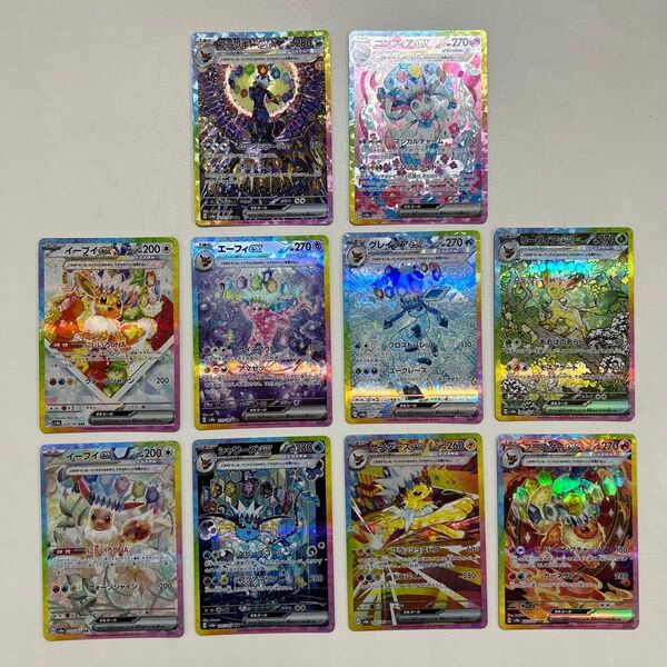 ポケモンカードゲーム テラスタルフェスex ブイズ コンプ ブラッキー SAR 他