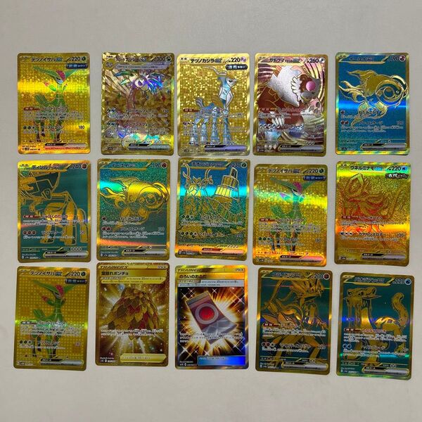 ポケモンカードゲーム UR まとめ売り 15枚