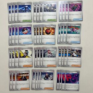 ポケモンカードゲーム ロケット団の栄光 デッキパーツ 汎用カード