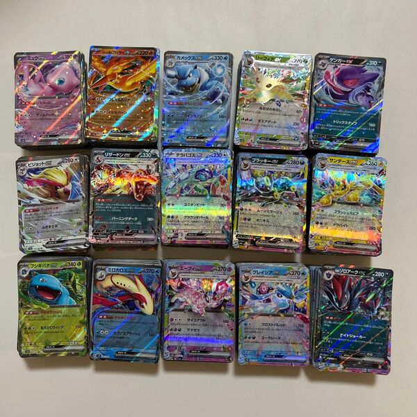 ポケモンカード 1500枚 RR まとめ売り