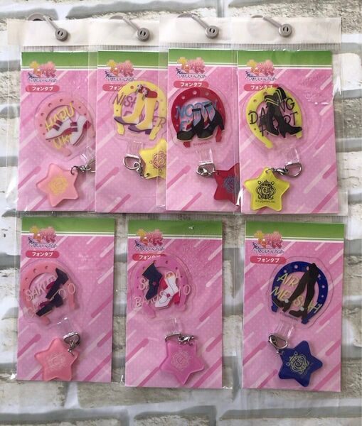 ウマ娘 プリティーダービー ハルウララ フォンタブ キーホルダー 7点セット グッズ スマホアクセサリー グッズ