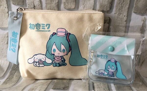 サンリオ シナモロール 初音ミク コラボ ポーチ 小物入れ 2点セット グッズ キーホルダー