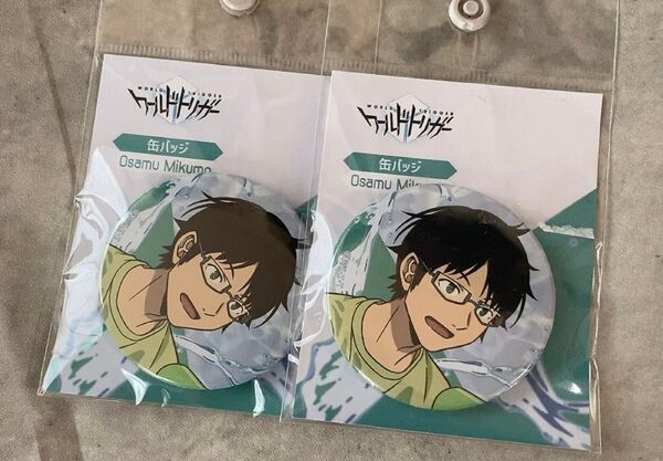 ワールドトリガー 三雲修 みくもおさむ 缶バッジ 2点セット グッズ