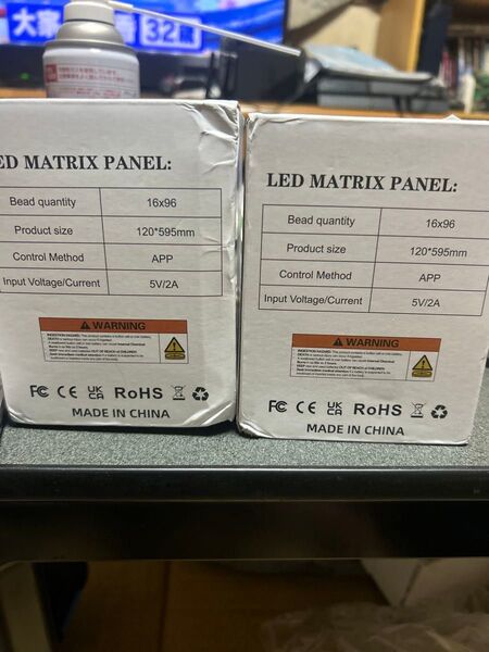 LEDマトリックス デビルアイ 12×59.5cm 2枚セット