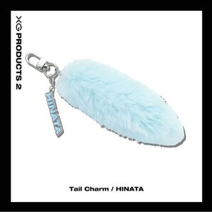 xg tail charm ヒナタ HINATA