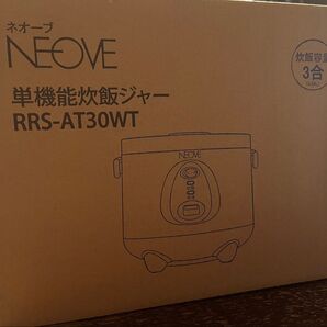 【新品】NEOVE 単機能炊飯ジャー RRS-AT30WT 3合炊き