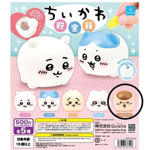 ちいかわ貯金箱 くりまんじゅう