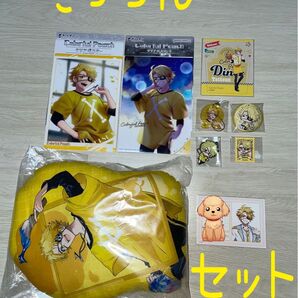 カラフルピーチ、たっつんセットまとめ売り