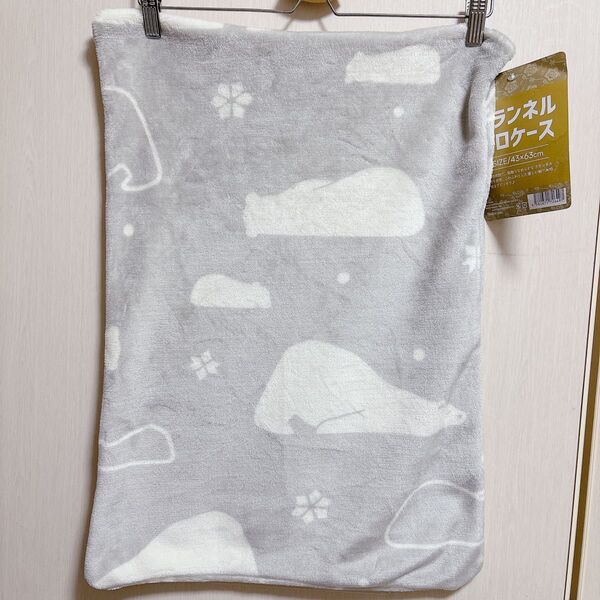 新品 可愛い シロクマ グレー フランネル ピロケース 枕カバー 43×63cm ファスナー付 柔らか なめらか ふわふわ 安眠