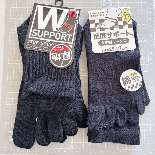 お試し2種♪五本指ソックス 紳士靴下 黒 2足セット まとめ売り 新品 メンズ 紳士 男性用 靴下 ソックス 紳士靴下 ブラック