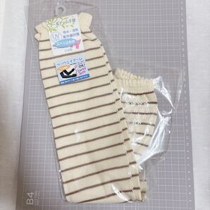 しっかりUVケア!新品 日本製 2WAYアーム ロング クールアーム手袋 滑り止め付き 東レ 涼感機能 クールラボ糸使用