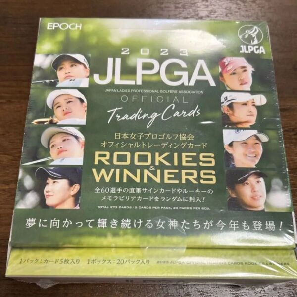 新品 1box【未開封】jlpga rookies winners 2023 エポック epoch 女子ゴルフ ゴルフ c