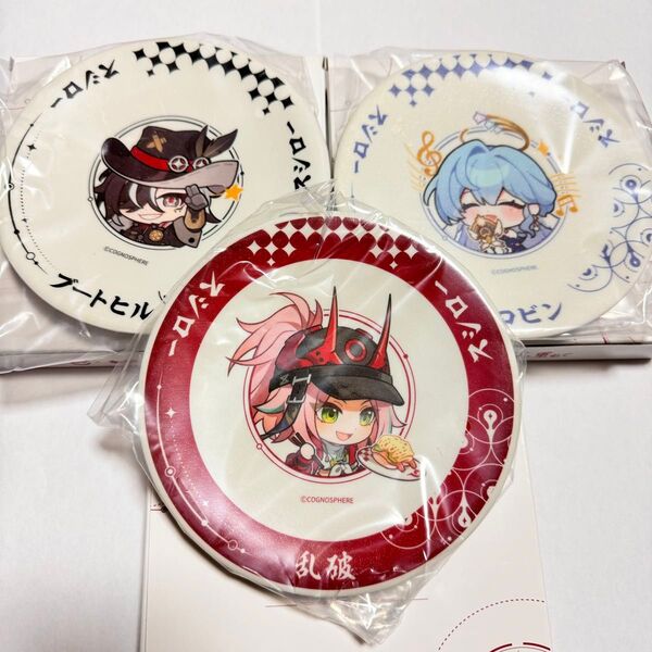 スシロー × 崩壊スターレイル コラボ すし 皿