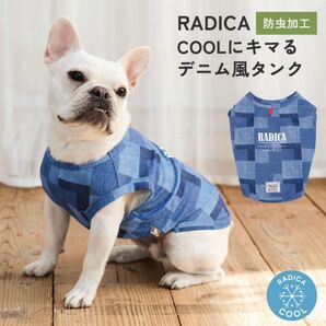 RADICA ラディカ デニム風 クールタンク(LFB)