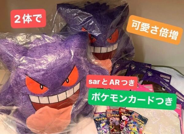 ゲンガー 一番くじ Pokmon ポケモン 一番くじ ゴースト