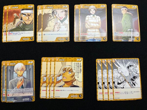 名探偵コナントレーディングカードバラ売り