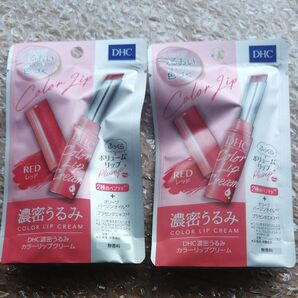 DHC 11点セット + ヘアゴム2本
