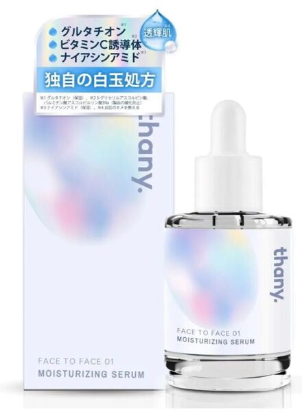 thany. 白玉美容液 トリプル白玉処方 30ml グルタチオン ビタミンC誘導体 ナイアシンアミド配合 くすみ ハリ 毛穴