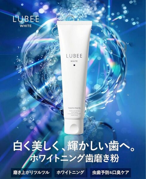 ルビーホワイト 歯磨き粉 ホワイトニング 医薬部外品 薬用 口臭ケア フッ素