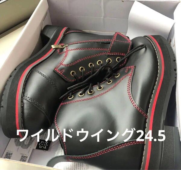 【美品】ワイルドウイングバイクブーツ 赤ステッチブラック