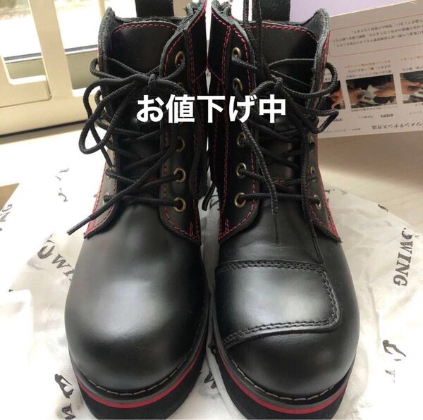 【美品】ワイルドウイングバイクブーツ 赤ステッチブラック