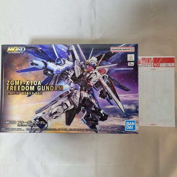 【新品・未開封】MGSD フリーダムガンダム (MGSD 機動戦士ガンダムSEED )+水転写デカール
