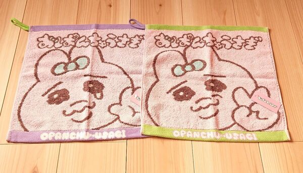 未使用 おぱんちゅうさぎ ウォッシュタオル 2枚セット