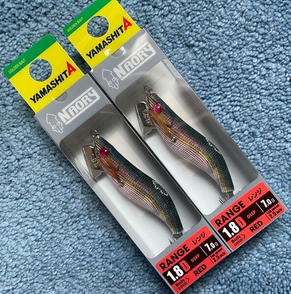 ヤマシタ ナオリー 1.8D 軍艦グリーン 新品2個