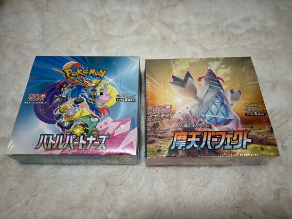 バトルパートナーズ、摩天パーフェクト 未開封シュリンク付きボックス 2BOX