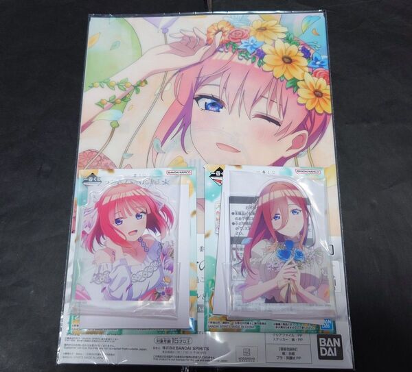 五等分の花嫁 一番くじ 〜あなたと過ごす、特別な日〜 アクリルスタンド 二乃 三玖 クリアファイル&ステッカーセット 一花計3点