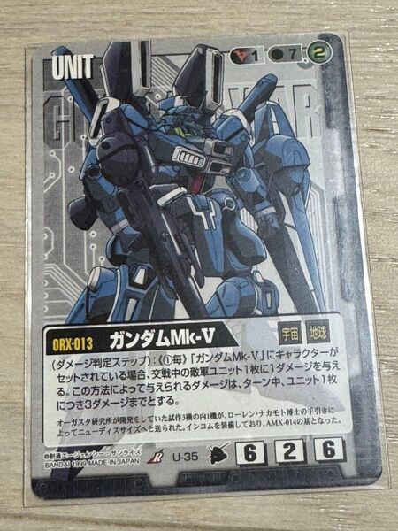 ガンダムmk-Ⅴ ガンダムウォー