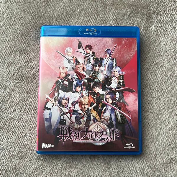 戦刻ナイトブラッド 舞台 Blu-ray