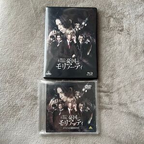 舞台 憂国のモリアーティ Blu-ray 荒牧慶彦 北村諒